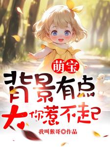 萌娃背影头像女生可爱