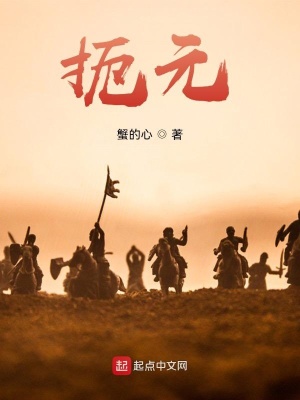 扼腕叹息