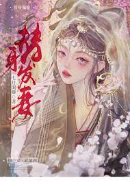 替身甜妻大结局