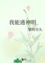 我能查看人物属性