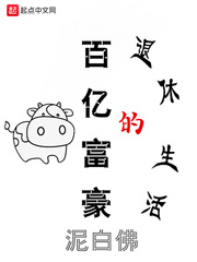 我对钱真没兴趣小说