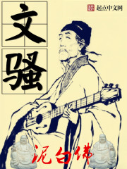 性感舞蹈