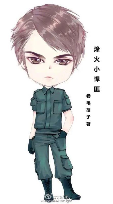 烽火小侠剧情解析
