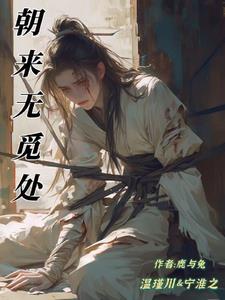主人轻点罚十七还不够听话吗小说免费阅读