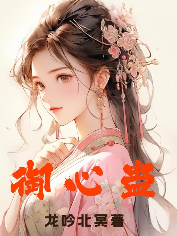 御心足道几点关门