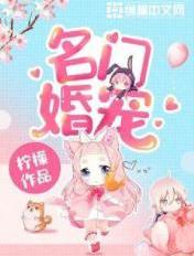 名门婚庆布置