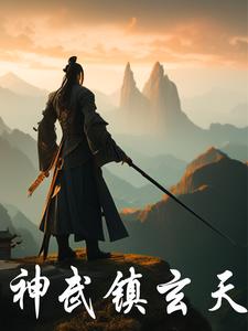 神武御兽秘籍耐久怎么弄