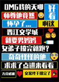 师尊怀了我的崽海棠惊石木