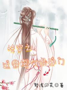 快穿之宿主太高冷了怎么办