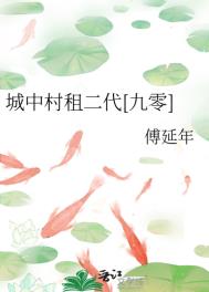 城中村房子怎么出租