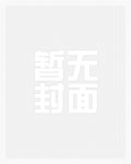 成人干眼护眼叶黄素测评